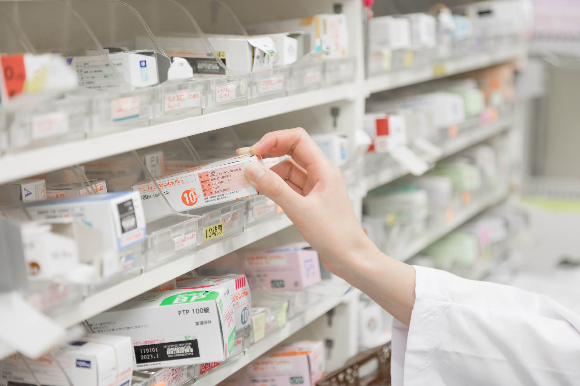 薬局 業種分類: 調剤薬局の業種は大分類で何ですか : 薬局とは-一般社団法人島根県薬剤師会 – BTZMX