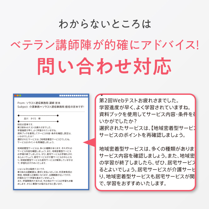 医療事務講座スタンダードコース | 医療事務・介護の資格取得・通信