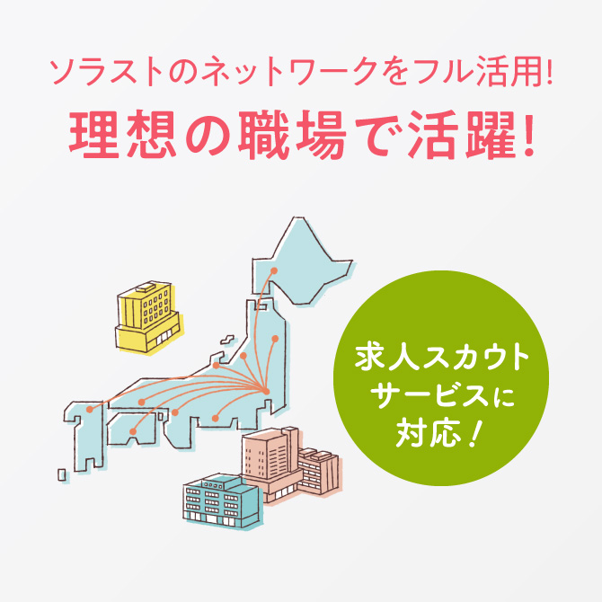 医療事務講座スタンダードコース | 医療事務・介護の資格取得・通信